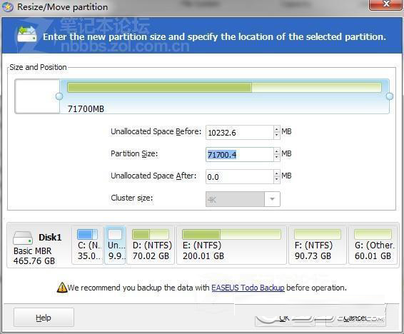 Windows 7系统C盘空间不足扩大的对策