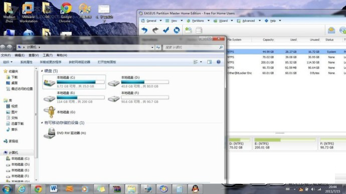 Windows 7系统C盘空间不足扩大的对策