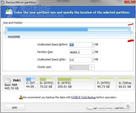 Windows 7系统C盘空间不足扩大的对策