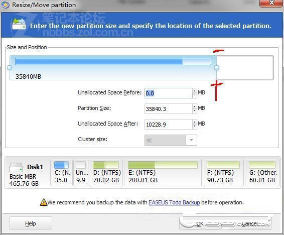 Windows 7系统C盘空间不足扩大的对策