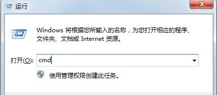 Windows 7怎么样迅速修改软件的默认安装地方办法推荐