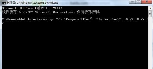 Windows 7怎么样迅速修改软件的默认安装地方办法推荐