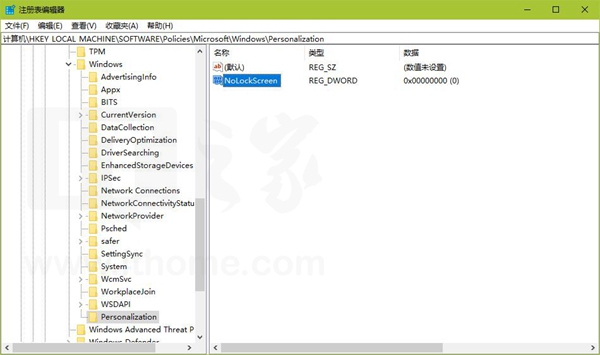 Windows 10家庭版下开机怎么样跳过/恢复锁屏？