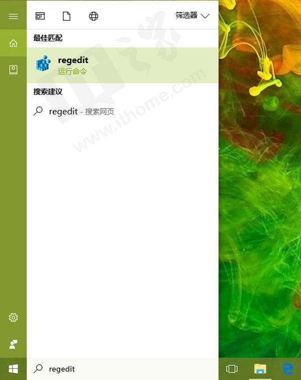 Windows 10家庭版下开机怎么样跳过/恢复锁屏？