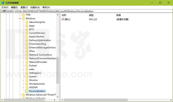 Windows 10家庭版下开机怎么样跳过/恢复锁屏？