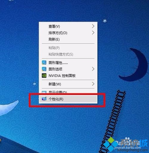 Windows 10专业版下自动清理C盘垃圾的设置方法