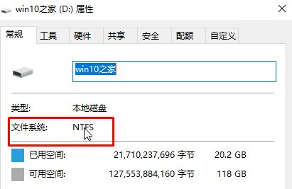 Windows 10专业版下迅雷下载提示磁盘不可以写入咋办？
