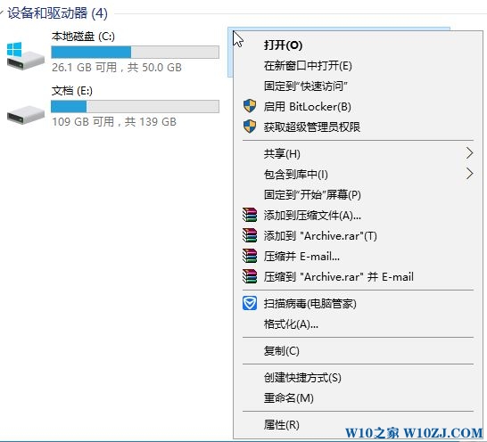 Windows 10专业版下迅雷下载提示磁盘不可以写入咋办？