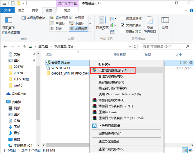 Windows 10原版镜像64位_Ghost Windows 10装机版推荐下载