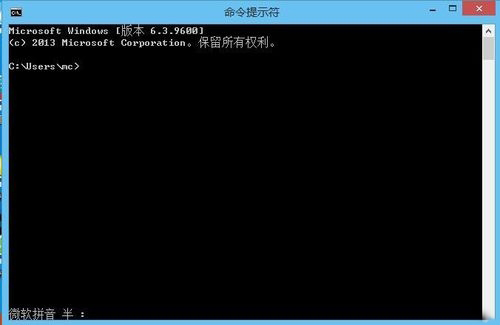 Windows10专业版下将CMD显示颜色更换为绿色的方法