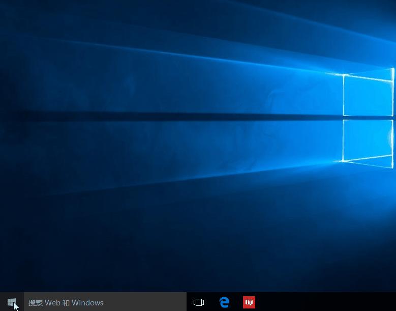 Windows 10专业版下7个常用操作方法