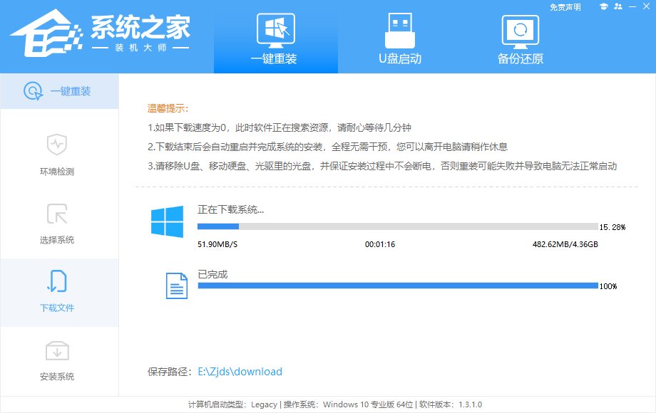 新电脑如何把Windows 11换成Windows 10?