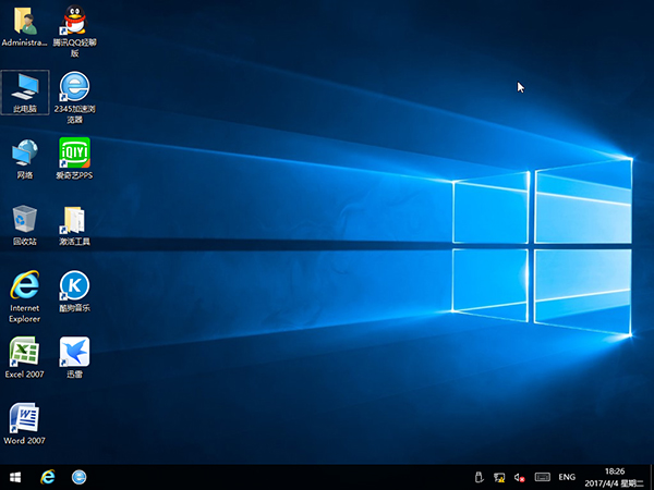 雨林木风Windows 10 64位旗舰版最新下载