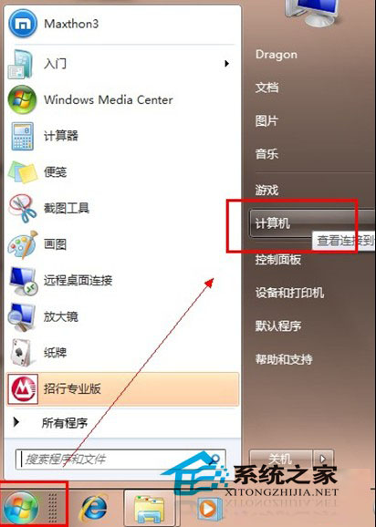 告诉你禁用文件夹缩略图的优化方法
