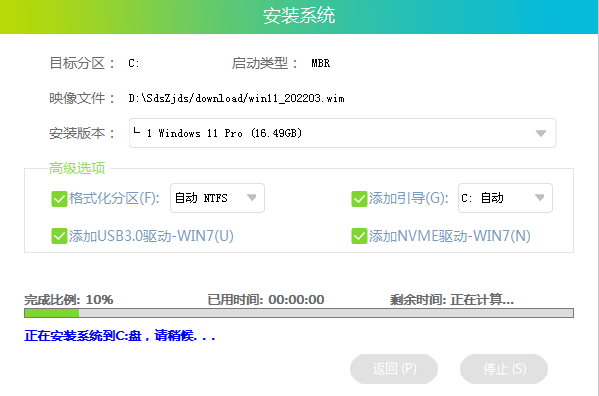 联想Y9000K怎么样重装Windows 11系统?联想Y9000K重装Windows 11系统的课程