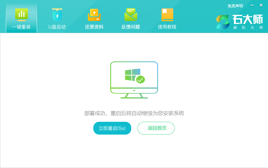 联想Y9000K怎么样重装Windows 11系统?联想Y9000K重装Windows 11系统的课程