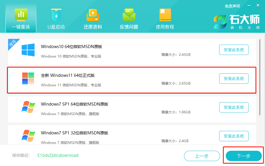 联想Y9000K怎么样重装Windows 11系统?联想Y9000K重装Windows 11系统的课程