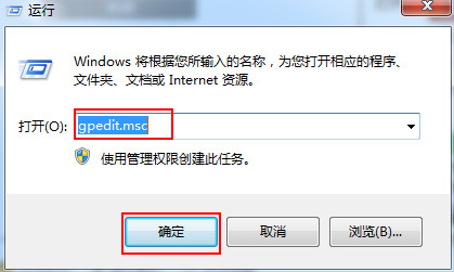 Windows 7禁用自动安装设施的操作设置课程