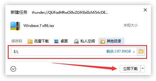 雨林木风 Windows10 64位 官方专业版