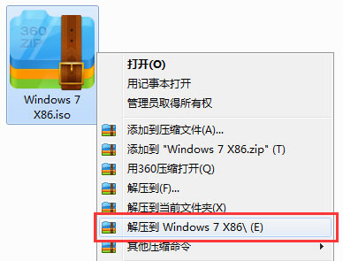 雨林木风 Windows10 64位 官方专业版