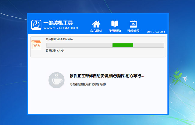 雨林木风 Windows10 64位 官方专业版