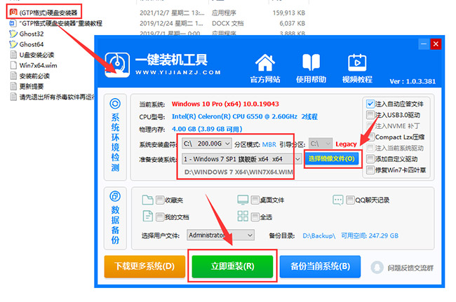 雨林木风 Windows10 64位 官方专业版