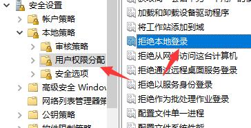 Windows 7文件夹属性共享选项不见了如何解决?