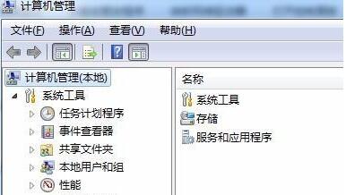 Windows 7文件夹属性共享选项不见了如何解决?
