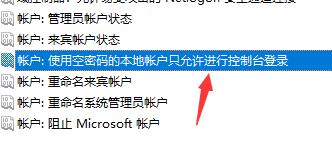 Windows 7文件夹属性共享选项不见了如何解决?