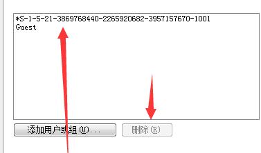 Windows 7文件夹属性共享选项不见了如何解决?