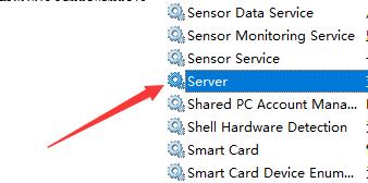 Windows 7文件夹属性共享选项不见了如何解决?