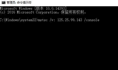 Windows 10怎么用远程桌面连接命令?Windows 10用远程桌面连接命令办法