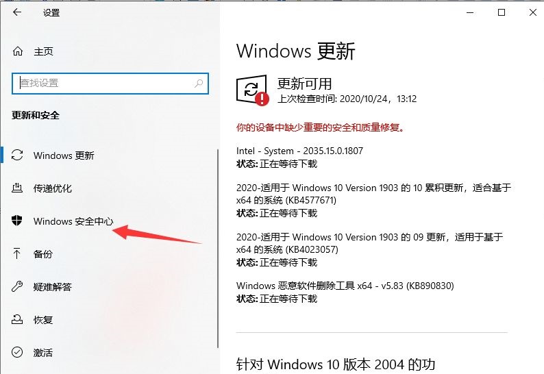Windows 10初始化资源配置失败如何解决？初始化资源配置失败解决方案