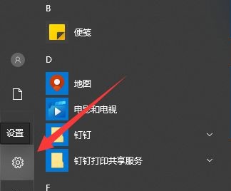 Windows 10初始化资源配置失败如何解决？初始化资源配置失败解决方案