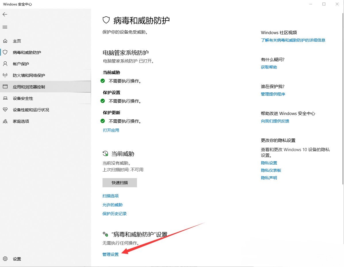 Windows 10初始化资源配置失败如何解决？初始化资源配置失败解决方案