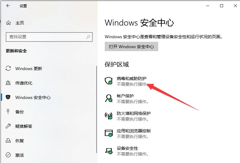 Windows 10初始化资源配置失败如何解决？初始化资源配置失败解决方案