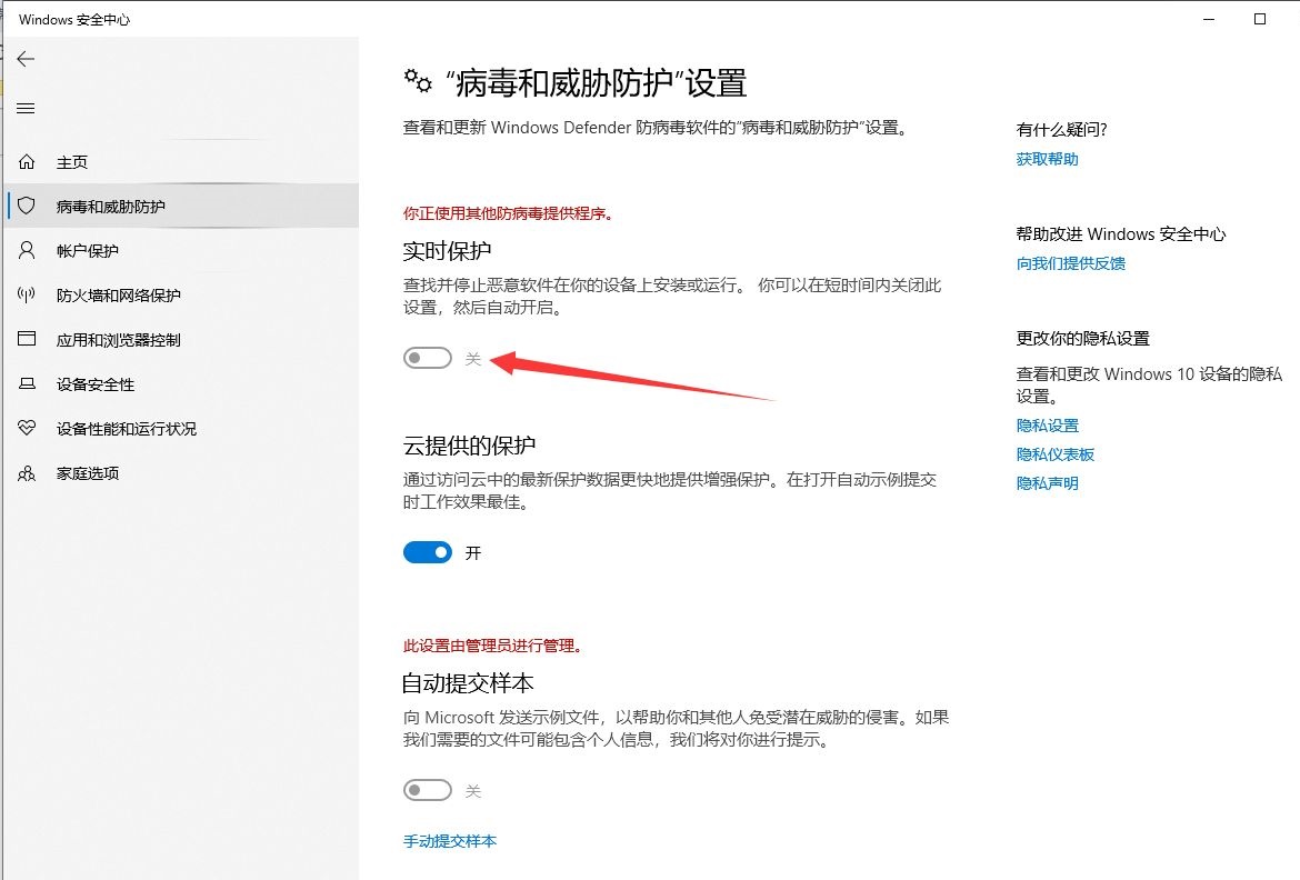 Windows 10初始化资源配置失败如何解决？初始化资源配置失败解决方案