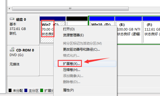 Windows 7系统怎么样将两个磁盘空间合并的操作办法推荐