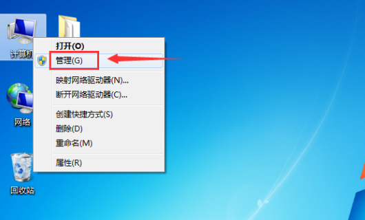 Windows 7系统怎么样将两个磁盘空间合并的操作办法推荐