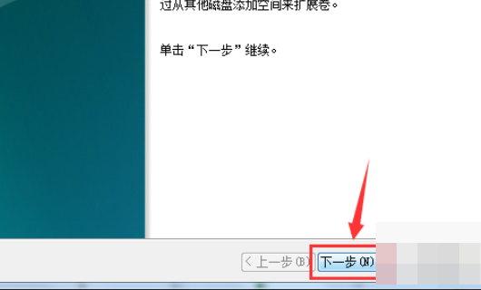 Windows 7系统怎么样将两个磁盘空间合并的操作办法推荐