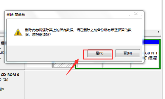 Windows 7系统怎么样将两个磁盘空间合并的操作办法推荐