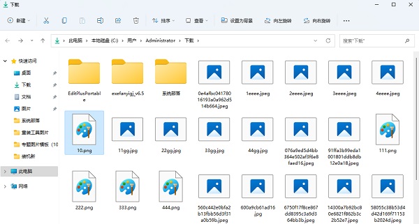Windows 11图片文件不显示预览图如何解决？