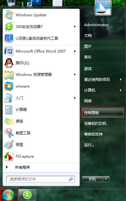 方便找回电脑中丢失的搜索栏功能