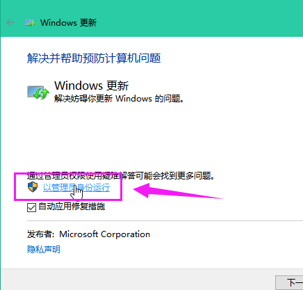 简单直接的Windows 10更新失败的处置方法