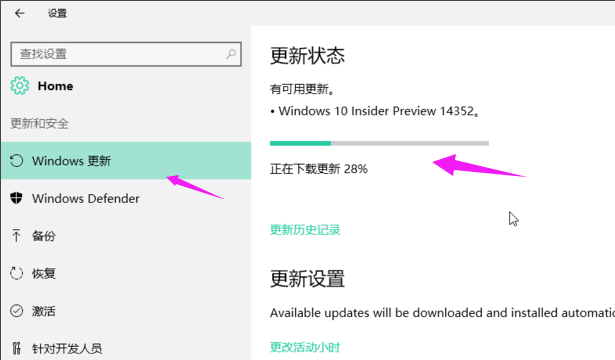 简单直接的Windows 10更新失败的处置方法