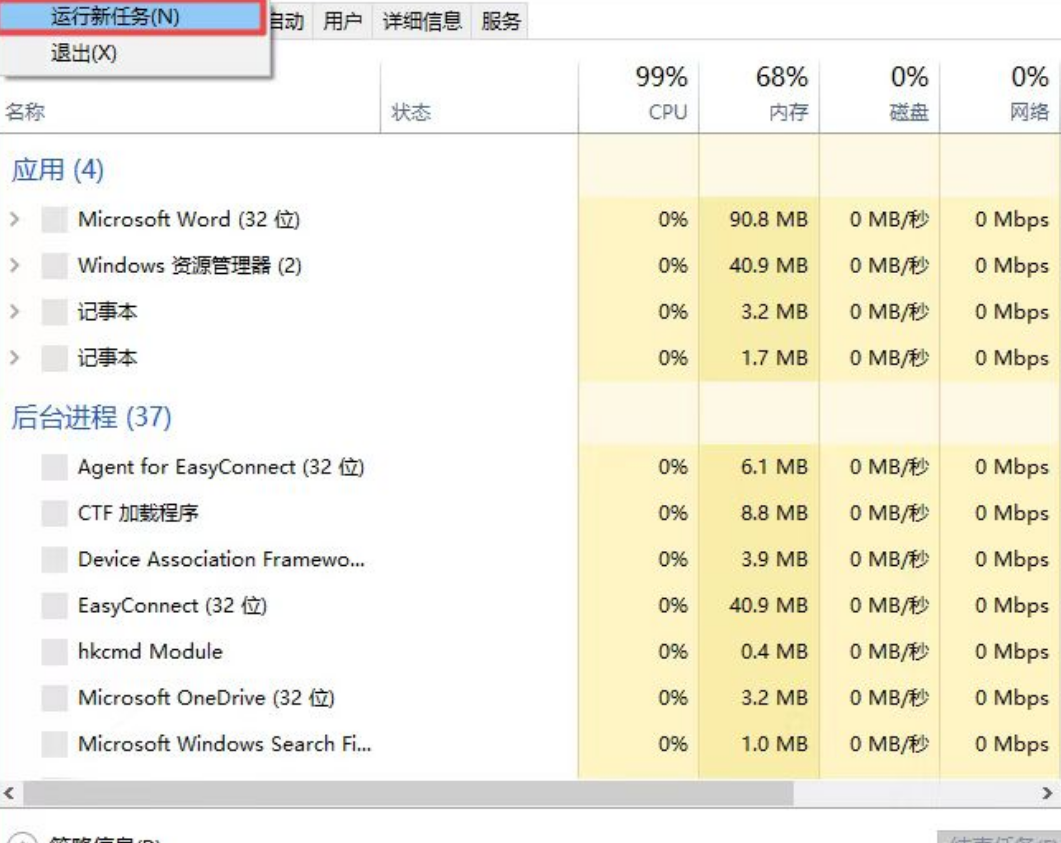 重装系统后硬盘不见了如何解决
