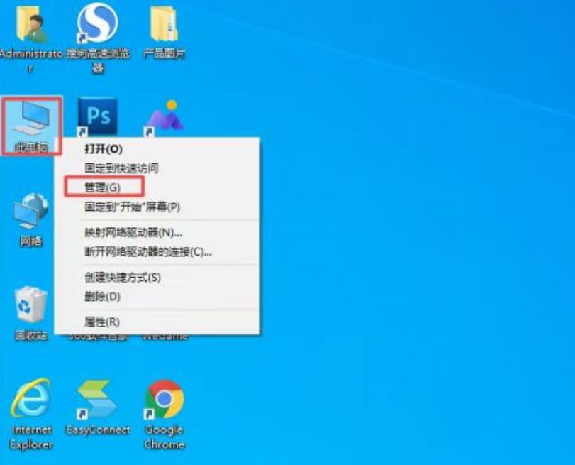 重装系统后硬盘不见了如何解决