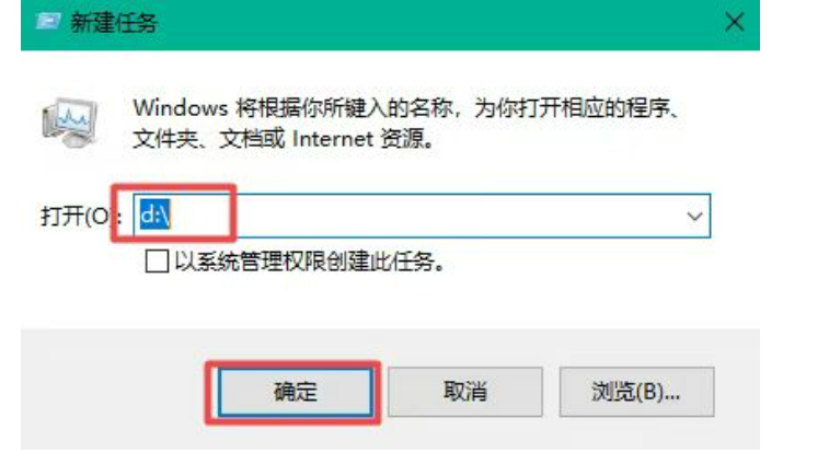 重装系统后硬盘不见了如何解决