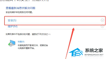 Windows 11提示扩展程序不同如何解决-提示扩展程序不同解决方案