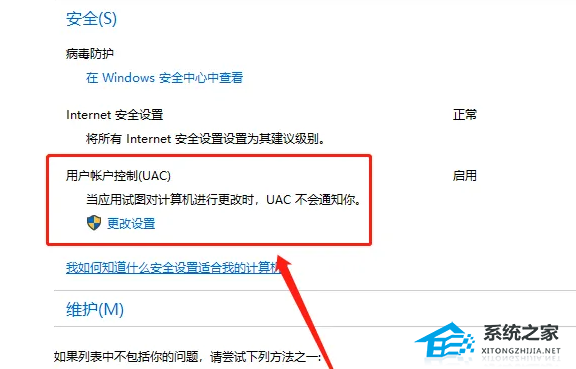 Windows 11提示扩展程序不同如何解决-提示扩展程序不同解决方案